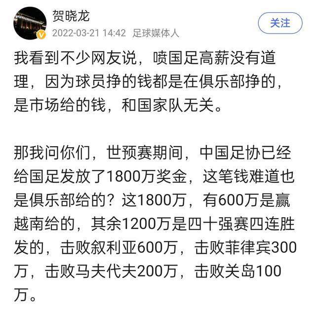 希望不会有坏的变化，这意味着国米依然处于领先为止，但我们将面对的是一支可怕的球队。